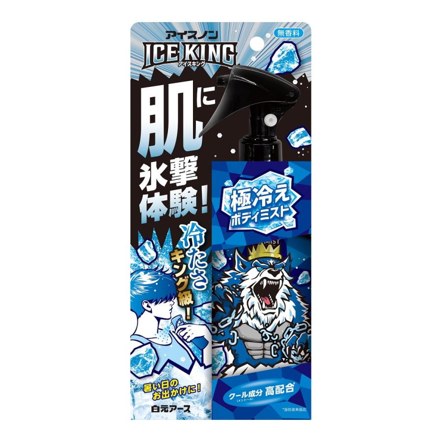 ACXm@ICE@KING@ɗ₦{fB~Xg@@150mL