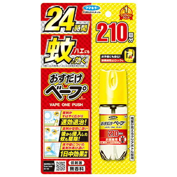 商品の特長 ●効きめが見えて使いやすい 新開発の透明樹脂ボトルを採用。薬剤の残量が見えるので、取替え時期がひと目で分かります。 ●ワンプッシュで速効＆長時間効果 1回押すだけで薬剤が瞬時に広がり、すばやい効果を発揮。小さくて軽い粒子が長く空間に漂い、床や壁についた蒸散性の高い薬剤が再蒸散することで、優れた効果が長時間続きます。 ●家中で使える 1回のプッシュで効果が長時間続くので、部屋にずっと置いておく必要がありません。家中で使えて便利です。 ●ハエにも効く ●ロック機能で誤作動を防止 押しても噴射しないので、お子様のイタズラを防止できます。 内容量 43.75ml 効能・効果 蚊成虫の駆除 使用方法 手に持って、ななめ上方に向かってボタンを1回押してください。噴霧が必要量出て、お部屋に広がります。4.5-8畳あたり1回噴射で約12時間効果が持続。 *使い始めのひと押しは充分な量が出ないので、1度カラ押ししてから使用すること。 ●使い始めは窓やドアを閉めていただきますとより効果的です。 *部屋の広さに応じて適宜回数を増やしてください。 文責 登録販売者　大西　隆之 広告文責 (株)フェリックスコーポレーションお客様専用ダイヤル 06-6556-6663 メーカー（製造） 株式会社フマキラー 区分 日本製・防除用医薬部外品 　　