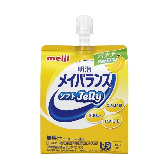 明治　メイバランス　ソフトゼリー バナナヨーグルト味　125ml