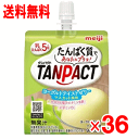 商品の特長 ●たんぱく質であなたにプラス！ ●乳たんぱく5g※と、1日分の6種のビタミンB群、ビタミンD配合。 ※内容量180gあたり 内容量 180g×36個 原材料 砂糖（国内製造）、乳清たんぱく、寒天／トレハロース、pH調整剤、安定剤（増粘多糖類）、香料、甘味料（アセスルファムK、スクラロース）、ナイアシン、V.B2、V.B6、V.B1、乳化剤、ビオチン、V.D、V.B12、（一部に乳成分・大豆を含む） 栄養成分(180g中) エネルギー90kcal、 たんぱく質5.0g、 脂質0.5g、 炭水化物16.9g、 −糖質16.0g、 −食物繊維0.9g、 食塩相当量0.12〜0.22g、 ナイアシン18mg（138％）、 ビオチン69?g（138％）、 ビタミンB11.7mg（142％）、 ビタミンB22.0mg（143％）、 ビタミンB61.8mg（138％）、 ビタミンB123.3?g（138％）、 ビタミンD0.26〜8.0?g （ ）内は栄養素等表示基準値（18歳以上、基準熱量2,200kcal）に占める割合 広告文責 (株)フェリックスコーポレーションお客様専用ダイヤル 06-6556-6663 メーカー（製造） 株式会社 明治 区分 日本製・健康食品 　　