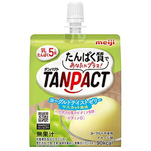 TANPACT　ヨーグルトテイストゼリー