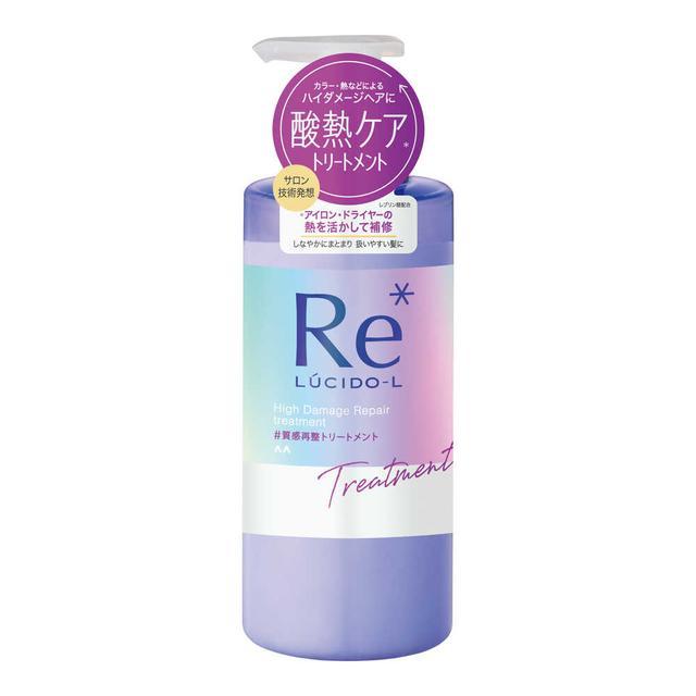 ルシードエル 　＃質感再整　トリートメント　380ml