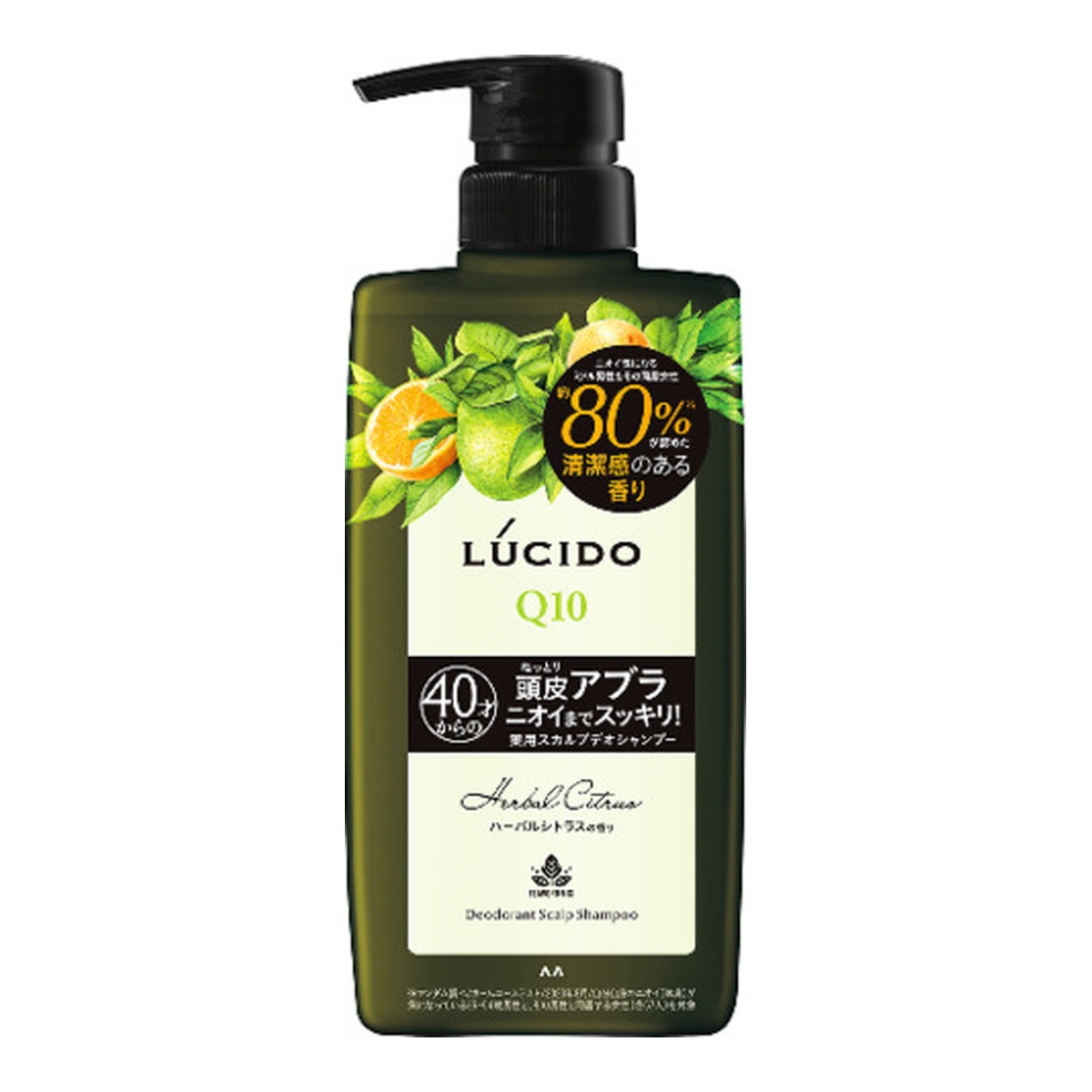 ルシード　薬用スカルプデオシャンプー　ハ－バルシトラス　本体　450ml