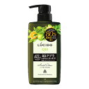 ルシード 薬用スカルプデオシャンプー ハ−バルシトラス 本体 450ml