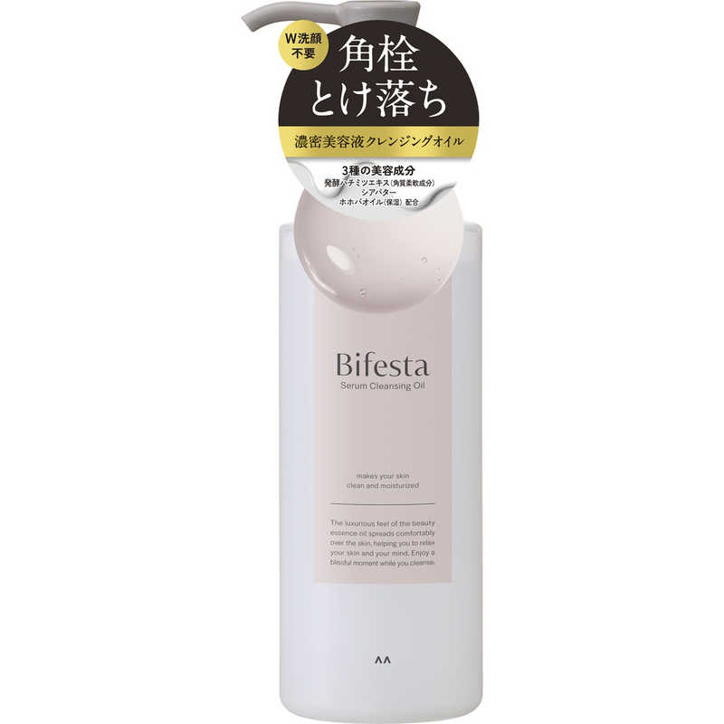 ビフェスタ セラムクレンジングオイル 160ml