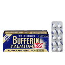 【第(2)類医薬品】バファリンプレミアムDX 40錠