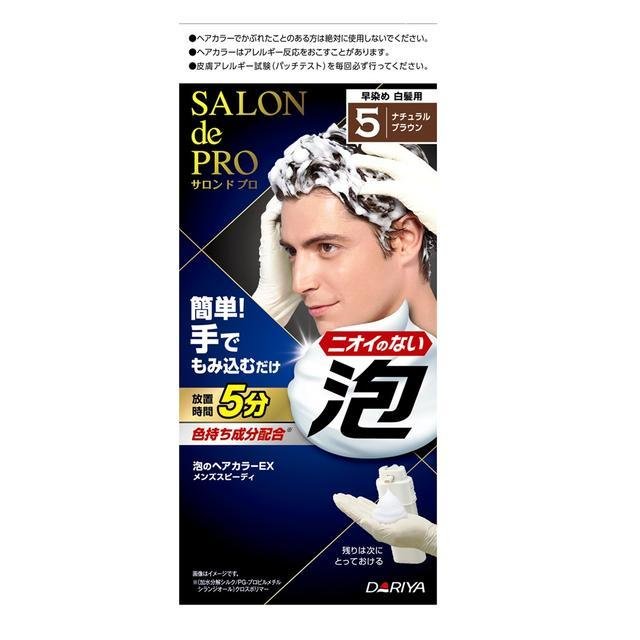 サロンドプロ　泡のヘアカラーEX　メンズスピーディ（白髪用）5　ナチュラルブラウン