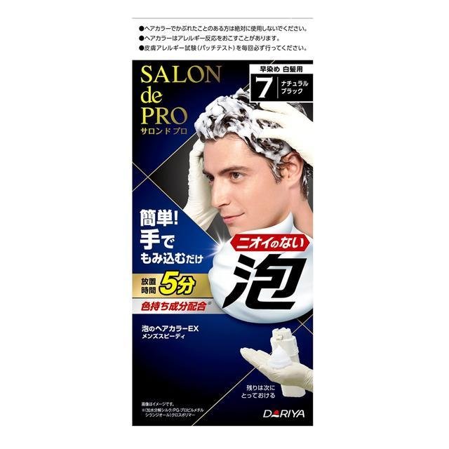 サロンドプロ　泡のヘアカラーEX　メンズスピーディ（白髪用）7　ナチュラルブラック