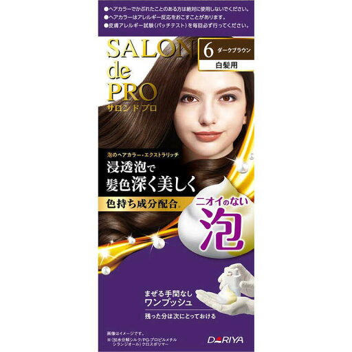 サロンドプロ 泡のヘアカラー・エクストラリッチ(白髪用)6 ダークブラウン サロンドプロ 泡のヘアカラー・エクストラリッチ(白髪用)6 ダークブラウン