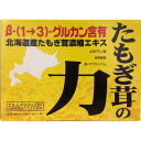 【送料無料】スリーピー たもぎ茸の力 42ml×30包(β-グルカン)