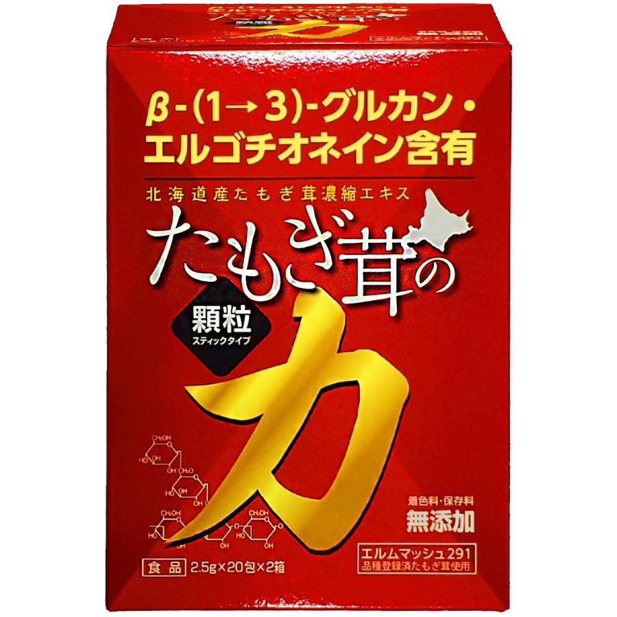 商品の特長 β-（1→3）-グルカン含有 北海道産たもぎ茸濃縮エキス 必須アミノ酸 食物繊維 鉄・マグネシウム エルムマッシュ291 品種登録済たもぎ茸使用 お召し上がり方 栄養補助食品として1回1袋を目安に水又はぬるま湯でそのままお召し上がりください。 ※短期間に大量に摂ることは避けてください。 内容量 20包×2箱 原材料 タモギタケエキス(国内製造)、デキストリン、海藻カルシウム、オレンジ濃縮果汁、温州みかん濃縮果汁/トレハロース、香料、クエン酸、微粒ニ酸化ケイ素、甘味料(アスパルテーム・Lーフェニルアラニン化合物、スクラロース） 広告文責 (株)フェリックスコーポレーションお客様専用ダイヤル 06-6556-6663 メーカー（製造） 株式会社スリーピー 区分 日本製・健康食品 　　