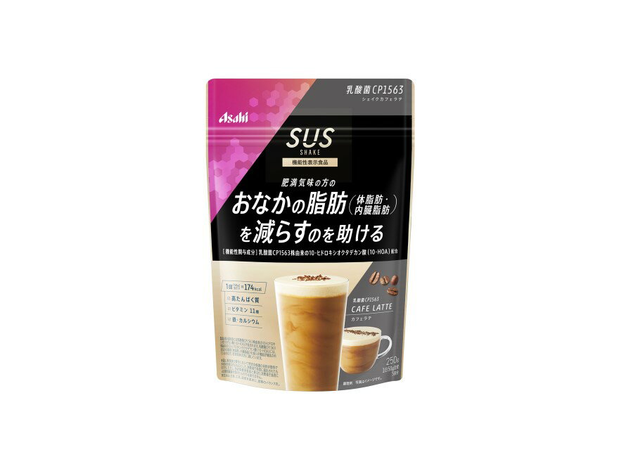 アサヒグループ食品　SUS乳酸菌CP1563　シェイクカフェラテ　250g　【機能性表示食品】