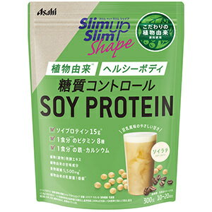 スリムアップスリムシェイプ　糖質コントロール　SOY PROTEIN　300g×2個セット