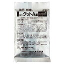 【第3類医薬品】強力グットA錠 12錠【滋養強壮】【飲みすぎ】【肝機能】