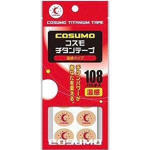 【11月25日(火)限定!当店ポイント3倍セール】コスモ チタンテープ 温感タイプ 108パッチ入