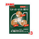 【5月15日(木)限定!当店ポイント5倍セール】【第3類医薬品】イスロガウンエース 16包×3個セット