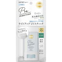 サンカット プロディフェンス ライトアップUV スティック SPF50+・PA+++ 20g