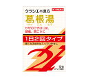 【第2類医薬品】葛根湯エキス顆粒S2 クラシエ 10包
