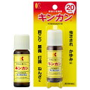 【第2類医薬品】キンカン 20ml