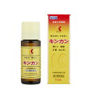 【第2類医薬品】キンカン 55ml