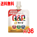 キューピーコーワαチャージ 100ml×36個入【ケース販売】