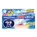 【第2類医薬品】ウナコーワクールジェル 15g
