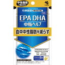 【11月25日(火)限定!当店ポイント3倍セール】小林製薬 EPA DHA 中脂ヘルプ 150粒(30日分)