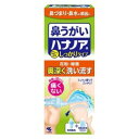 小林製薬 ハナノア しっかりタイプ 500mL【鼻うがい】