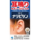 【第2類医薬品】小林製薬 ナリピタン 当帰芍薬散錠 336錠