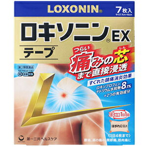 【第2類医薬品】ロキソニンEX　テープ　7枚