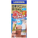 【第2類医薬品】ロキソニンEX ローション 25g