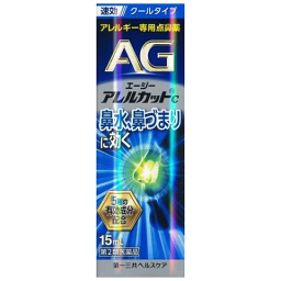 【第2類医薬品】エージー アレルカットC 15ml