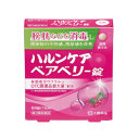 【第2類医薬品】ハルンケア ベアベリー錠 84錠