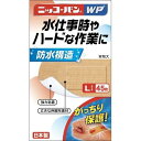 ニッコーバン 　WP　Lサイズ　No.509　45枚入　 [布タイプ絆創膏]