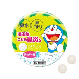 【第2類医薬品】浅田飴こども鼻炎S（サイダー味）30錠のサムネイル