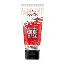 got2b (ゴットゥービー) ボンディング・カラーマスク エキゾチックルージュ 180g