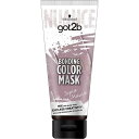 got2b (ゴットゥービー) ボンディング・カラーマスク セピアモーブ 180g