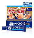 【第(2)類医薬品】メンソレータム メディクイックプロ 軟膏 8g
