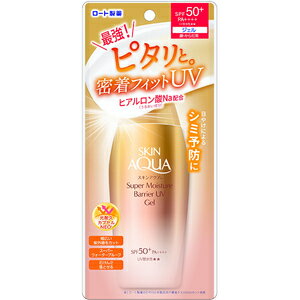 ロート スキンアクア スーパーモイスチャーバリアUVジェル 100g (SPF50+・PA++++) ロート スキンアクア スーパーモイスチャーバリアUVジェル 100g (SPF50+・PA++++)