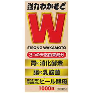 強力わかもと　1000錠（医薬部外品） 1