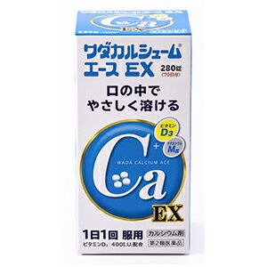 【第3類医薬品】ワダカルシュームエース　EX　280錠【カルシウム】