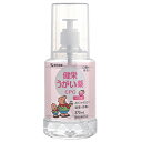 健栄うがい薬CPC ピーチ味 370ml 指定医薬部外品