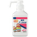 【医薬部外品】健栄 手の消毒液 300ml