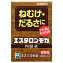 商品の特長 ●エスタロンモカ内服液は、ねむけを防止する医薬品です。 ●コーヒー約3杯分(1瓶中)のカフェインを配合。 ●さらに、ビタミンB1、ビタミンB6、グリセロリン酸カルシウム、ニコチン酸アミドの4つの成分が協力してねむけ・だるさを除きます。 ●のみやすいコーヒー風味。 内容量 30ml×2本 効能・効果 ・ねむけ、倦怠感除去 用法・用量・使用方法 成人（15才以上）1日1回1瓶（30mL）を服用してください。 用法関連注意 （1）15才未満は服用しないでください。 （2）用法・用量を厳守してください。 （3）1日2回以上の服用は避けてください。 使用上の注意 ・次の人は服用しないで下さい。 (1)胃酸過多の症状のある人 (2)心臓病、胃潰瘍の診断を受けた人 ・服用に際しては、添付文書をよく読んでください。 ・小児の手の届かないところに保管してください。 ・直射日光の当たらない湿気の少ない涼しいところに保管してください。 ・使用期限の過ぎた製品は服用しないで下さい。 有効成分 カフェイン水和物 150mg チアミン塩化物塩酸塩 10mg ピリドキシン塩酸塩 5mg グリセロリン酸カルシウム 20mg ニコチン酸アミド 15mg アミノエチルスルホン酸(タウリン) 1000mg 添加物 D-ソルビトール、白糖、アルコール、プロピレングリコール、クエン酸、安息香酸ナトリウム、パラベン、エチルバニリン、カラメル、L-グルタミン酸ナトリウム、酢酸、バニリン、香料 文責 登録販売者　大西　隆之 広告文責 (株)フェリックスコーポレーションお客様専用ダイヤル 06-6556-6663 メーカー（製造） エスエス製薬株式会社 区分 日本製・第3類医薬品 　　 【医薬品使用期限について】医薬品の使用期限は365日以上のあるものをお送りします。【医薬品販売に関する記載事項】（必須記載事項）はこちら