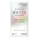 【第3類医薬品】ハイチオール ホワイティア プレミアム 240錠