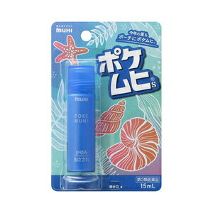 商品の特長 「ポケムヒS 15ml」は、かゆみや虫刺されに、いつでもどこでも使える、携帯便利なポケットタイプの皮膚の薬です。かゆみ止め成分2%配合+シャープな清涼感で、かゆみにすばやく効きます。手を汚さずに、サッと塗れるロールオンタイプ。医薬品。 内容量 15ml 効能・効果 あせも, かぶれ, かゆみ, 虫さされ, 湿疹, 皮膚炎, じんましん 用法・用量・使用方法 ・1日数回、適量を幹部に塗布してください。 【用法・用量に関連する注意】 (1)定められた用法・用量を守ってください。 (2)小児に使用させる場合には、保護者の指導監督のもとに使用させてください。 なお、本剤の使用開始目安年齢は生後6ヵ月以上です。 (3)目に入らないように注意してください。 万一目に入った場合には、すぐに水又はぬるま湯で洗ってください。 なお、症状が重い場合(充血や痛みが持続したり、涙が止まらない場合等)には、眼科医の診療を受けてください。 (4)本剤は外用にのみ使用し、内服しないでください。 使用上の注意 ・次の部位には使用しないでください。 ・水痘（水ぼうそう）、みずむし・たむし等又は化膿している患部。 ・ステロイド成分を含んでいるため、同じ部位に長期連用しないでください。 (目安として顔面で2 週間以内、その他の部位で4 週間以内）・特に顔面の広範囲に続けて長く使用すると赤ら顔のようになることがあります。 ・次の人は使用前に医師又は薬剤師に相談してください。 　1 医師の治療を受けている人。 　2 本人又は家族がアレルギー体質の人。 　3 薬や化粧品等によりアレルギー症状（発疹・発赤、かゆみ、かぶれ等）を起こしたことがある人。 　4 患部が広範囲の人。 　5 湿潤やただれのひどい人。 ・次の場合は、直ちに使用を中止し、商品添付説明文書を持って医師又は薬剤師に相談してください。 ・使用後、次の症状があらわれた場合。 ・関係部位：皮ふ ・症状：発疹・発赤、かゆみ、はれ ・関係部位：患部 ・症状：みずむし・たむし等の白せん症、にきび、化膿症状、持続的な刺激感 ・5 〜 6 日間使用しても症状がよくならない場合。 全成分（100ml中） 塩酸ジフェンヒドラミン 2.0g かゆみ止め成分 l-メントール 5.0g 清涼感成分 dl-カンフル 1.0g 清涼感成分 グリチルレチン酸 0.2g 抗炎症成分 添加物としてBHT、エタノールを含有します。 文責 登録販売者　大西　隆之 広告文責 (株)フェリックスコーポレーションお客様専用ダイヤル 06-6556-6663 メーカー（製造） 池田模範堂株式会社 区分 日本製・第3医薬品 　　 【医薬品使用期限について】医薬品の使用期限は365日以上のあるものをお送りします。【医薬品販売に関する記載事項】（必須記載事項）はこちら