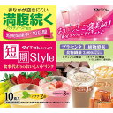 商品の特長 ●吸収速度が遅い糖質である「パラチノース」配合によって、満腹感が続く！ ●食事代わりのおいしい簡単ドリンクでダイエットをサポート ●栄養補給をサポートする成分「植物酵素入り植物発酵エキス」と美容成分「プラセンタ」、さらに「食物繊維、ビタミン11種類、ミネラル10種類」を配合 ●ベーシックなフレーバーで美味しくカロリーコントロール 内容量 250g（25g×10袋） 召し上がり方 1日1〜2袋(1回1袋)を目安に、200mlの牛乳または低脂肪牛乳に溶かしてお召し上がりください。 原材料 パラチノース、大豆たんぱく末(遺伝子組換えでない)、難消化性デキストリン、マルトデキストリン、イチゴ果汁パウダー、ミネラル含有酵母、豚プラセンタエキス、植物発酵エキス(植物発酵抽出物、デキストリン、マルトデキストリン)、卵殻Ca、香料、糊料(グルコマンナン)、野菜色素、酸味料(クエン酸)、酸化Mg、V.C、甘味料(アスパルテーム・L-フェニルアラニン化合物)、ピロリン酸鉄、V.E、ナイアシン、パントテン酸Ca、V.B1、V.B6、V.B2、V.A、葉酸、V.D、V.B12、(原材料の一部に小麦、キウイフルーツを含む) 栄養成分表示 ◆ストロベリー：エネルギー：85kcal、たんぱく質：3.95g、脂質：0.23g、炭水化物：18.48g(糖質：15.30g、食物繊維：3.18g)、食塩相当量：0.19g、カルシウム：227mg、鉄：2.3mg、マグネシウム：107mg、銅：0.3mg、ヨウ素：44μg、マンガン：1.3mg、セレン：9.4μg、亜鉛：3.0mg、クロム：3.4μg、モリブデン：8.4μg、ビタミンA：257〜575μg、ビタミンB1：0.4mg、ビタミンB2：0.47mg、ナイアシン：4.4mg、パントテン酸：1.6mg、ビタミンB6：0.44mg、葉酸：80μg、ビタミンB12：0.8μg、ビタミンC：34mg、ビタミンD：1.9μg、ビタミンE：2.1〜5.0mg ◆あっさりショコラ：エネルギー：88kcal、たんぱく質：4.53g、脂質：0.73g、炭水化物：17.28g(糖質：14.28g、食物繊維：3.00g)、食塩相当量：0.27g、カルシウム：227mg、鉄：2.3mg、マグネシウム：107mg、銅：0.3mg、ヨウ素：44μg、マンガン：1.3mg、セレン：9.4μg、亜鉛：3.0mg、クロム：3.4μg、モリブデン：8.4μg、ビタミンA：257〜575μg、ビタミンB1：0.4mg、ビタミンB2：0.47mg、ナイアシン：4.4mg、パントテン酸：1.6mg、ビタミンB6：0.44mg、葉酸：80μg、ビタミンB12：0.8μg、ビタミンC：34mg、ビタミンD：1.9μg、ビタミンE：2.1〜5.0mg ◆キャラメルラテ：エネルギー：85kcal、たんぱく質：4.30g、脂質：0.25g、炭水化物：17.98g(糖質：14.58g、食物繊維：3.40g)、食塩相当量：0.20g、カルシウム：227mg、鉄：2.3mg、マグネシウム：107mg、銅：0.3mg、ヨウ素：44μg、マンガン：1.3mg、セレン：9.4μg、亜鉛：3.0mg、クロム：3.4μg、モリブデン：8.4μg、ビタミンA：257〜575μg、ビタミンB1：0.4mg、ビタミンB2：0.47mg、ナイアシン：4.4mg、パントテン酸：1.6mg、ビタミンB6：0.44mg、葉酸：80μg、ビタミンB12：0.8μg、ビタミンC：34mg、ビタミンD：1.9μg、ビタミンE：2.1〜5.0mg ◆バナナ：エネルギー：85kcal、たんぱく質：3.83g、脂質：0.20g、炭水化物：18.68g(糖質：15.38g、食物繊維：3.30g)、食塩相当量：0.20g、カルシウム：227mg、鉄：2.3mg、マグネシウム：107mg、銅：0.3mg、ヨウ素：44μg、マンガン：1.3mg、セレン：9.4μg、亜鉛：3.0mg、クロム：3.4μg、モリブデン：8.4μg、ビタミンA：257〜575μg、ビタミンB1：0.4mg、ビタミンB2：0.47mg、ナイアシン：4.4mg、パントテン酸：1.6mg、ビタミンB6：0.44mg、葉酸：80μg、ビタミンB12：0.8μg、ビタミンC：34mg、ビタミンD：1.9μg、ビタミンE：2.1〜5.0mg アレルギー物質 卵、小麦 大豆、豚肉、バナナ 広告文責 (株)フェリックスコーポレーションお客様専用ダイヤル 06-6556-6663 メーカー（製造） 井藤漢方製薬 577-0012 大阪府東大阪市長田東2-4-1 06-6743-3033 区分 ダイエット食品 　　