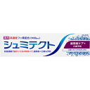 シュミテクト 歯周病ケア+口臭予防 90g(4)