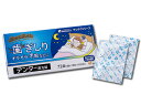 【第2類医薬品】デンター漢方錠 72錠【歯ぎしり・イライラ・不眠】【歯ぎしり対策】