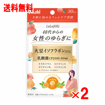 アサヒ食品　ララフェム　シトラスミックス　60粒×2個